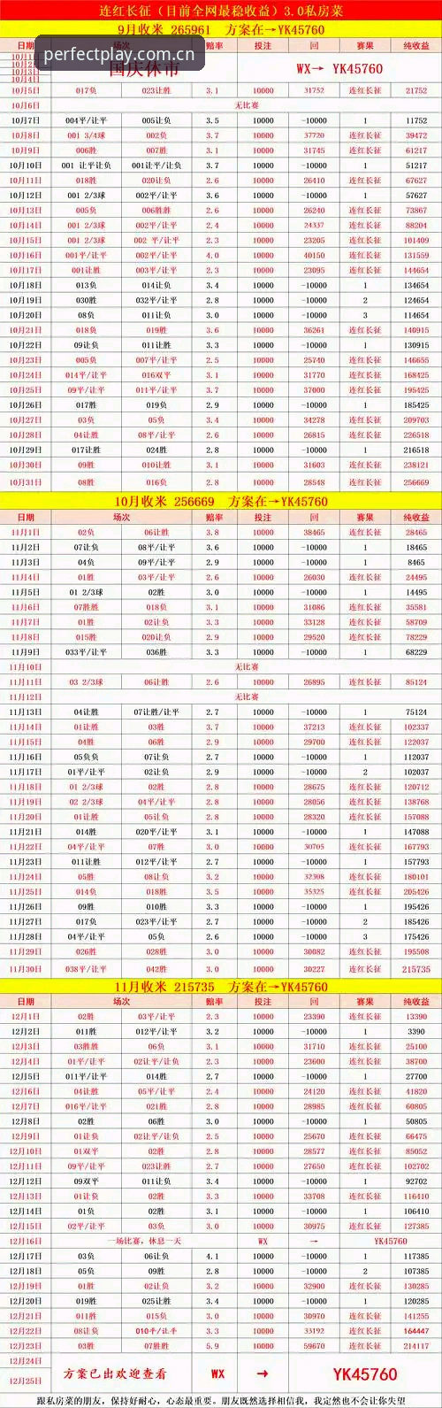 完美体育最新版下载常见问题 vs 官方解答：从安装到竞猜一网打尽